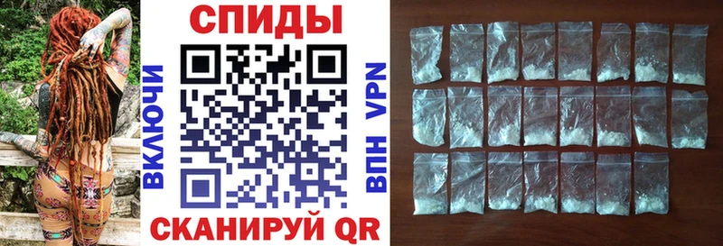 Амфетамин Розовый  Армянск 