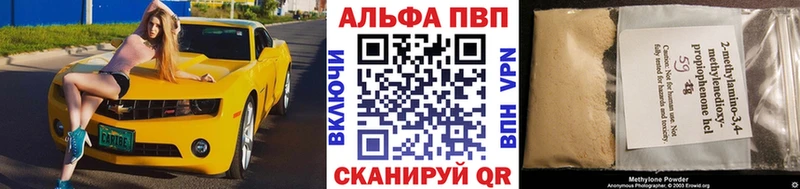 маркетплейс клад  Армянск  APVP СК  блэк спрут ONION 