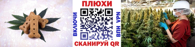мега ONION  Армянск  Еда ТГК марихуана 