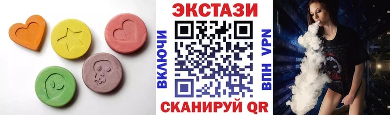 наркотики  Армянск  Ecstasy TESLA 