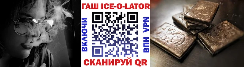 Гашиш Cannabis Армянск