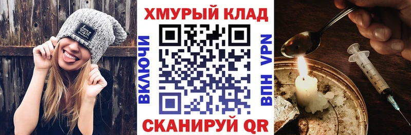 ГЕРОИН Heroin  Армянск 