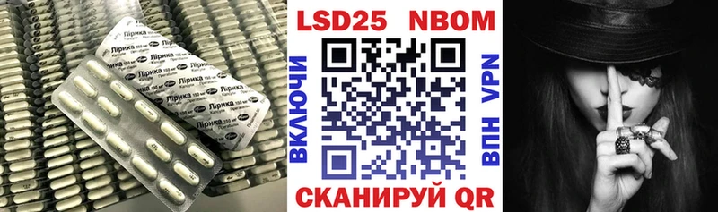 LSD-25 экстази кислота  как найти   Армянск 