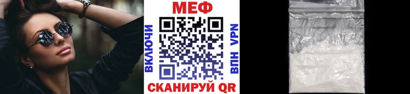 ссылка на мегу рабочий сайт  Армянск  Меф мука  цена  