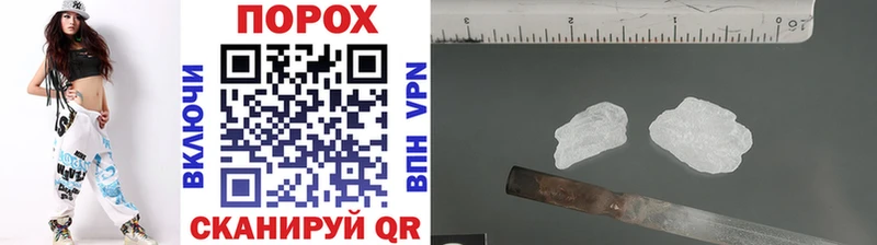 даркнет наркотические препараты где купить наркоту Армянск Метамфетамин пудра ссылка на мегу вход